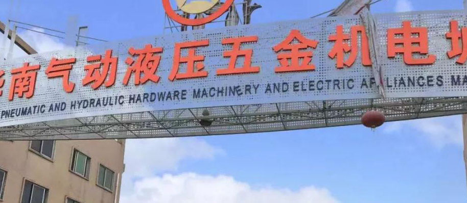 大揭秘，跟著小f進華南！