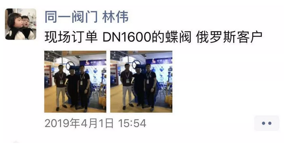 好評滿滿 傾力巨獻 丨 第四屆廣東國際泵管閥展覽會圓滿落幕,立足華南,相約明年- 好評滿滿 傾力巨獻 丨 第四屆廣東國際泵管閥展覽會圓滿落幕,立足華南,相約明年-