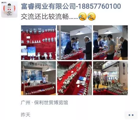 好評滿滿 傾力巨獻 丨 第四屆廣東國際泵管閥展覽會圓滿落幕,立足華南,相約明年- 好評滿滿 傾力巨獻 丨 第四屆廣東國際泵管閥展覽會圓滿落幕,立足華南,相約明年-