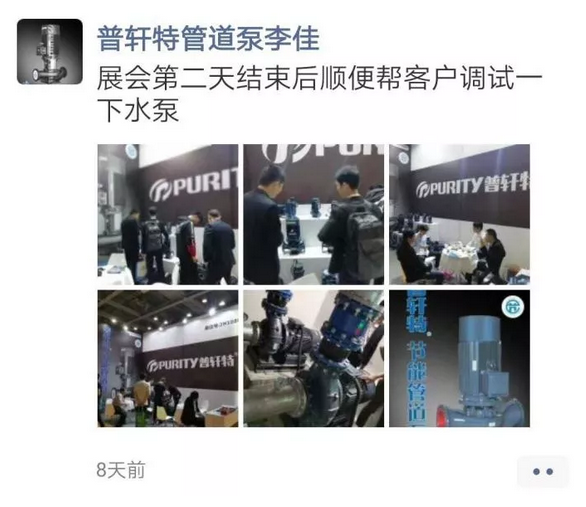 好評滿滿 傾力巨獻 丨 第四屆廣東國際泵管閥展覽會圓滿落幕,立足華南,相約明年- 好評滿滿 傾力巨獻 丨 第四屆廣東國際泵管閥展覽會圓滿落幕,立足華南,相約明年-