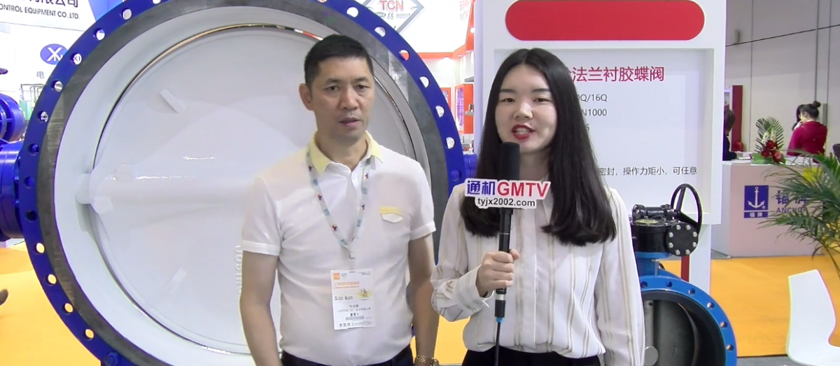 北閥總廠—貫徹京津冀一體化協同發展，鑄就國內最大閥門生產基地