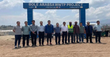 廣東泵閥展|海外市場傳捷報！中節能國禎與中地海外集團埃塞公司簽署污水處理廠項目合同