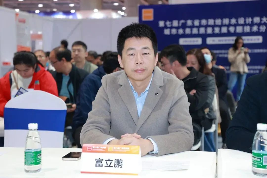 會(huì)議回顧|第七屆廣東省市政給排水設(shè)計(jì)師大會(huì)精彩瞬間- 會(huì)議回顧|第七屆廣東省市政給排水設(shè)計(jì)師大會(huì)精彩瞬間-