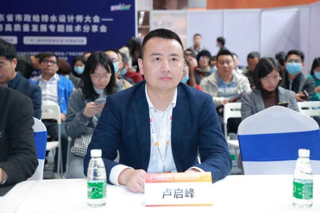 會(huì)議回顧|第七屆廣東省市政給排水設(shè)計(jì)師大會(huì)精彩瞬間- 會(huì)議回顧|第七屆廣東省市政給排水設(shè)計(jì)師大會(huì)精彩瞬間-