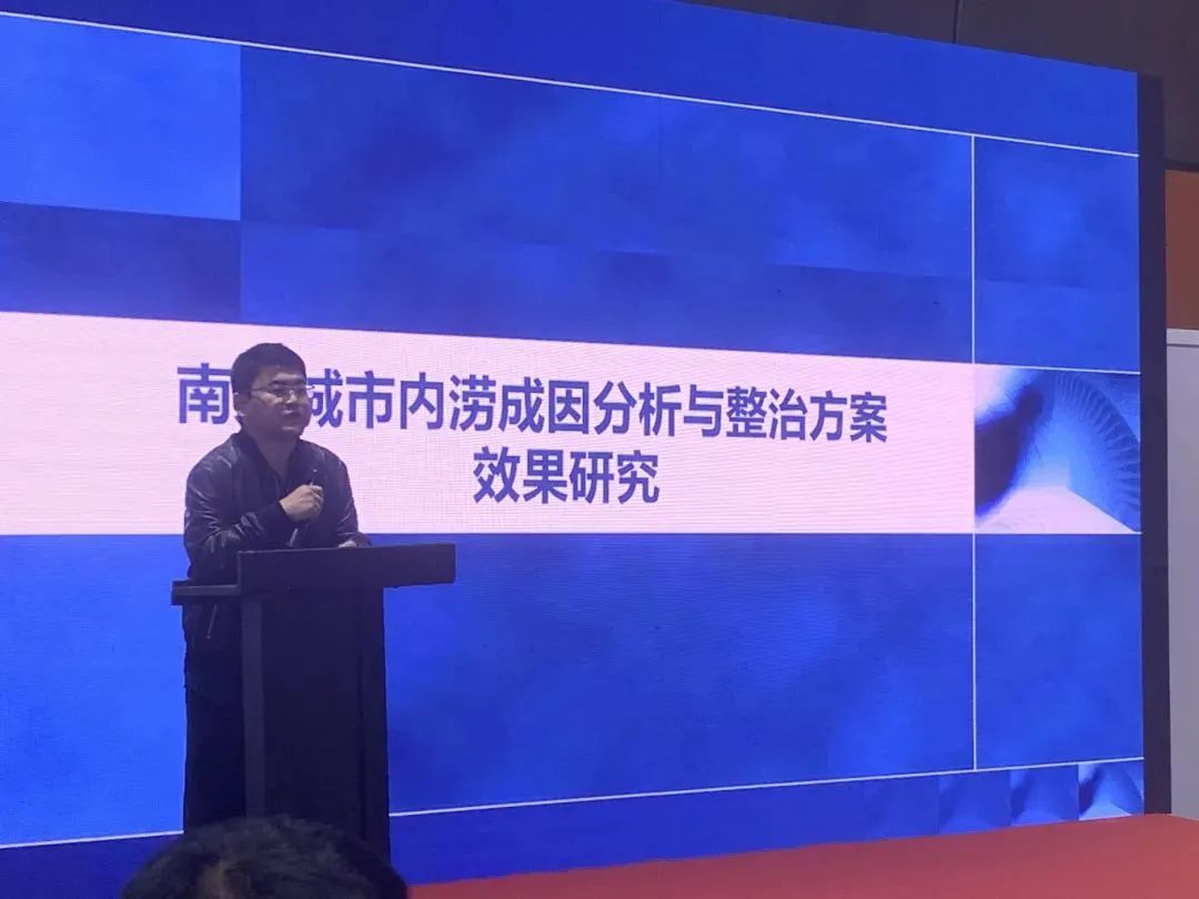 會(huì)議回顧|第七屆廣東省市政給排水設(shè)計(jì)師大會(huì)精彩瞬間- 會(huì)議回顧|第七屆廣東省市政給排水設(shè)計(jì)師大會(huì)精彩瞬間-